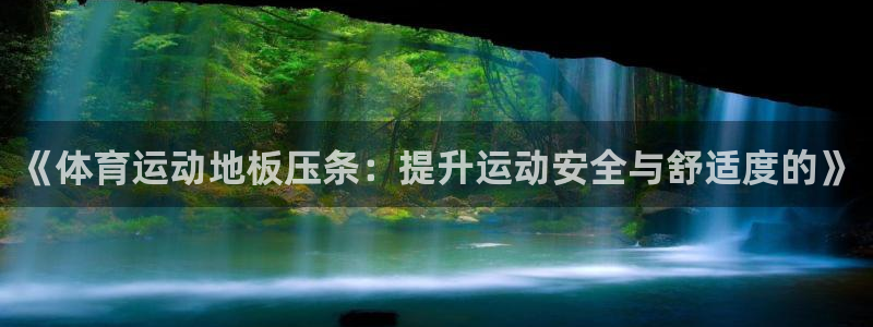 zoty中欧体育