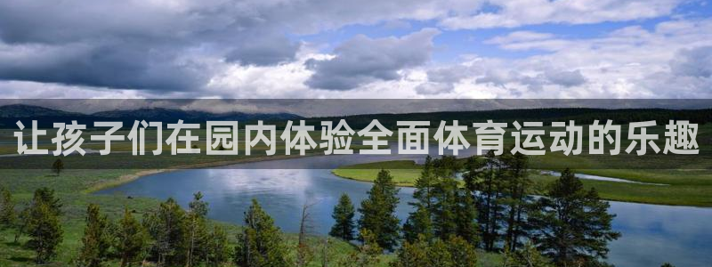 中欧体育官网
