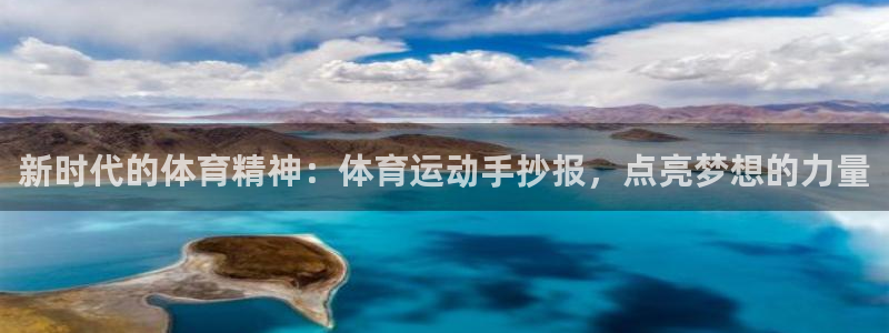 中欧体育下载