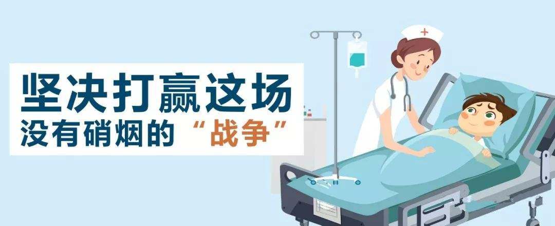 f581ec6f83634ab6a0a8a48156b95f5a.jpg 抵抗新型冠狀病毒3.jpg
